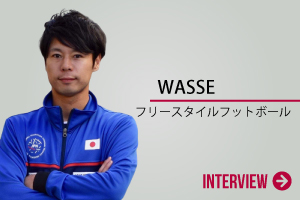 WASSE