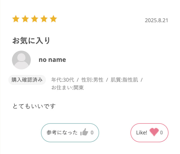 お気に入り／ユーザー：no name