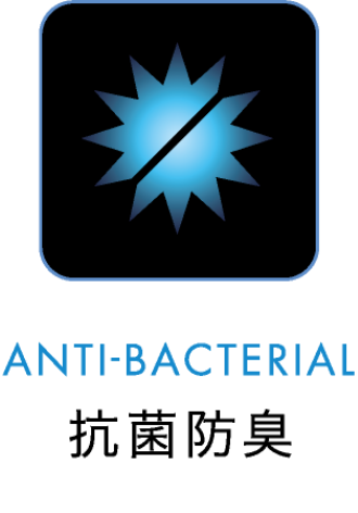 ANTI-BACTERIAL 抗菌防臭