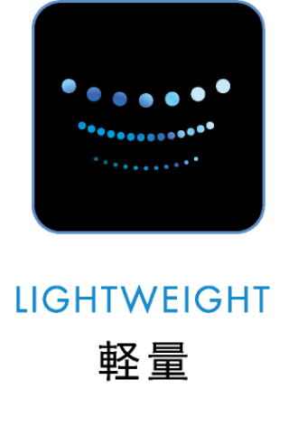 LIGHTWEIGHT 軽量
